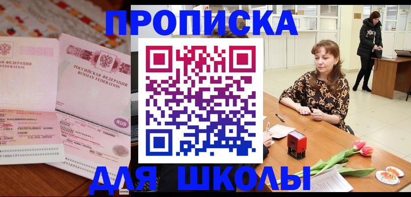 форма 3 в Дубне